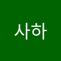 사하전성학원 썸네일 이미지