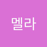 멜라니아피아노교습소 썸네일 이미지