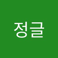 정글디자인학원 썸네일 이미지