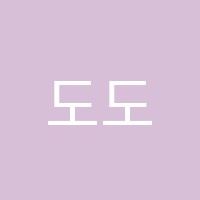 도도댄스학원 썸네일 이미지