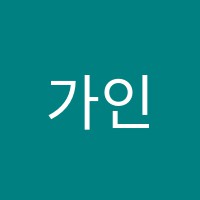 가인컴퓨터학원 썸네일 이미지
