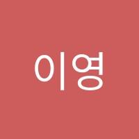 이영수학학원 썸네일 이미지