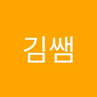 김쌤기타교습소 썸네일 이미지