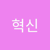 혁신청소년독서실 썸네일 이미지