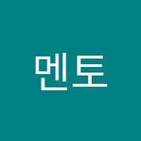 멘토스어학원 썸네일 이미지