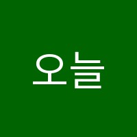 오늘도미술교습소 썸네일 이미지