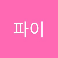 파이널수학학원 썸네일 이미지