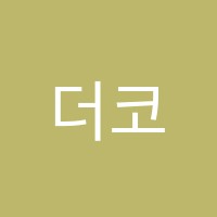 더코펫학원 썸네일 이미지