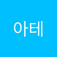 아테나에듀학원 썸네일 이미지
