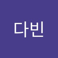 다빈치미술교습소 썸네일 이미지
