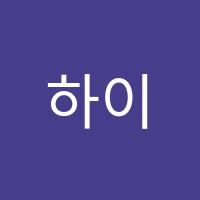 하이탑영어학원 썸네일 이미지