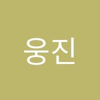웅진스마트중등청라학원 썸네일 이미지