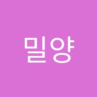 밀양컴퓨터학원 썸네일 이미지