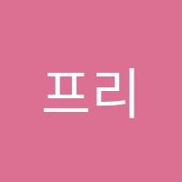 프리미엄학원 썸네일 이미지