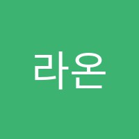 라온영수입시전문학원 썸네일 이미지