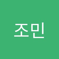 조민희영어학원 썸네일 이미지