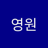 에그미술학원 썸네일 이미지