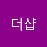 더샵학원 썸네일 이미지