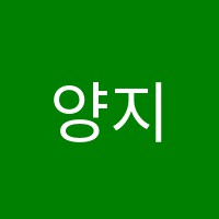 양지IMT에듀학원 썸네일 이미지