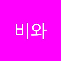 비와이음악학원 썸네일 이미지
