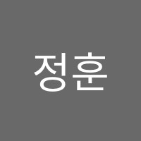 정훈입시학원 썸네일 이미지