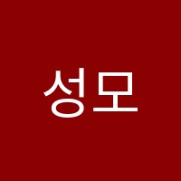 성모간호학원 썸네일 이미지