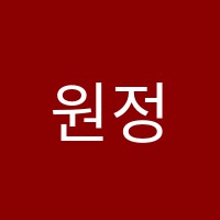 원정수학학원 썸네일 이미지