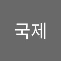 국제어학원 썸네일 이미지