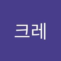 크레버스영재관서초제2지점학원 썸네일 이미지
