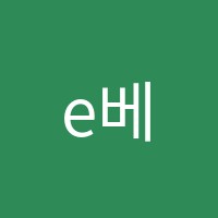 e베이스캠프원격학원 썸네일 이미지