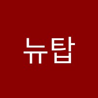 학원 로고 이미지