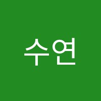 수연음악학원 썸네일 이미지