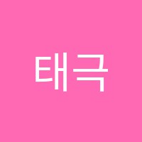 학원 로고 이미지