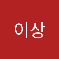 이상현실학원 썸네일 이미지