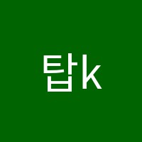 탑kids학원 썸네일 이미지