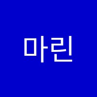마린아인스영어수학학원 썸네일 이미지