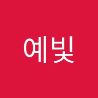 예빛피아노교습소 썸네일 이미지