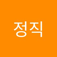정직한학원 썸네일 이미지