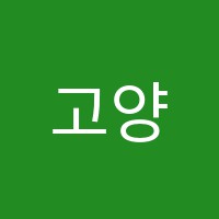 고양이미술상자미술교습소 썸네일 이미지