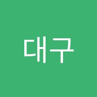 학원 로고 이미지
