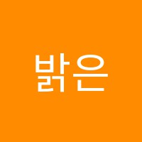 밝은미래학원 썸네일 이미지