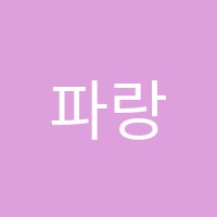 학원 로고 이미지