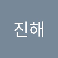 진해미소피아노학원 썸네일 이미지
