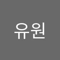 유원영어학원 썸네일 이미지