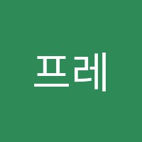 프레임영어학원 썸네일 이미지