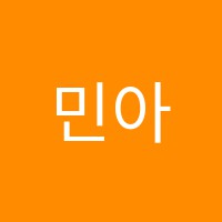 민아트스쿨미술교습소 썸네일 이미지