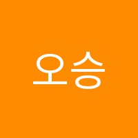 오승수학영어학원 썸네일 이미지
