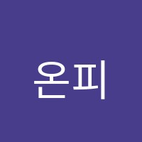 온피아노음악학원 썸네일 이미지