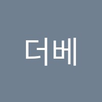 더베스트수학학원 썸네일 이미지