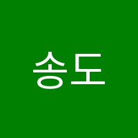 송도비엔나음악학원 썸네일 이미지